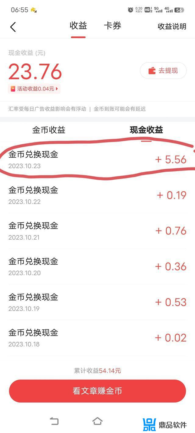 抖音pk90000分是多少钱(抖音pk70000分是多少钱)