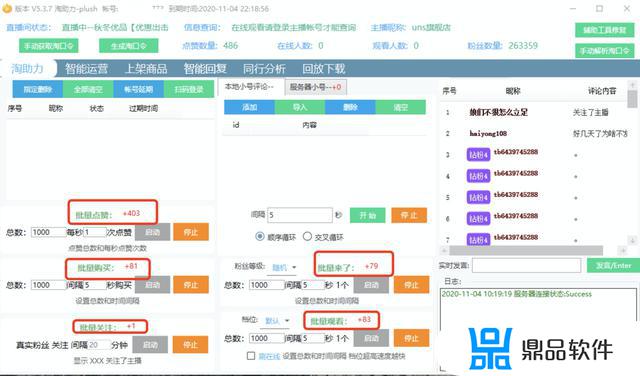 抖音直播怎么固定飘屏(抖音直播怎样投屏到电视)