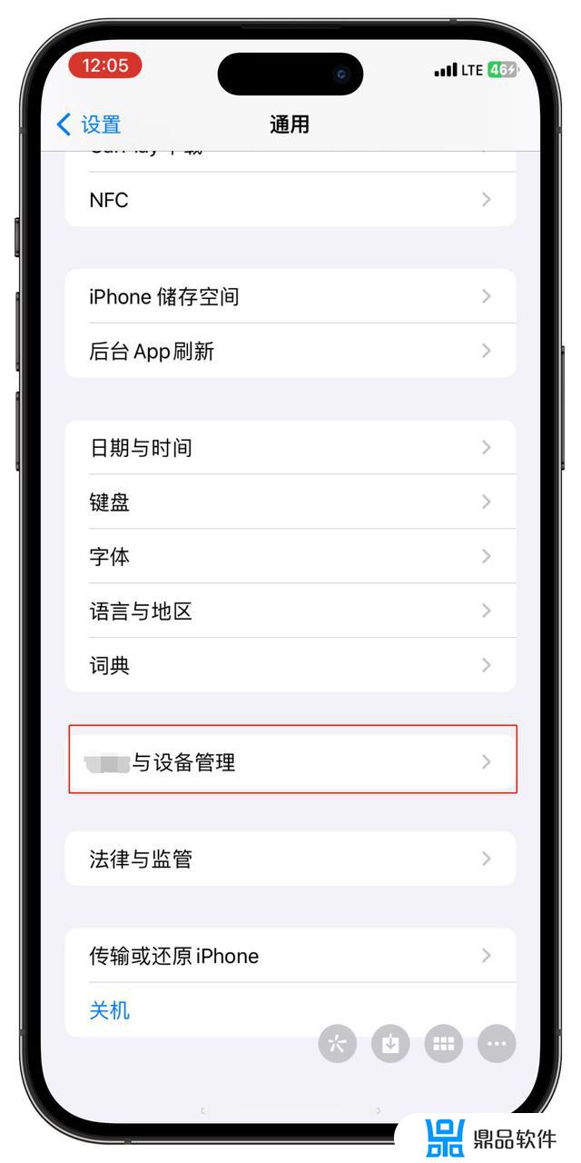 ios抖音国际版怎么进(ios抖音充值11怎么冲)