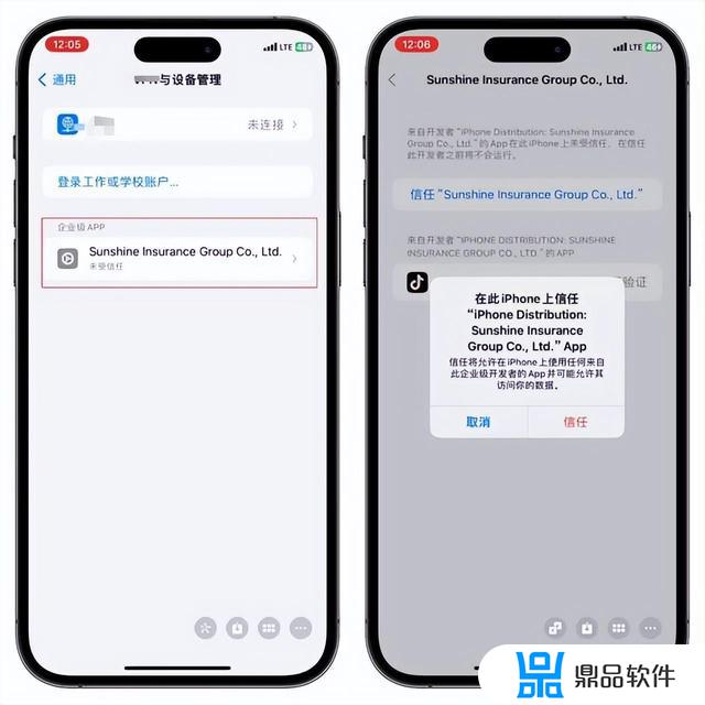 ios抖音国际版怎么进(ios抖音充值11怎么冲)