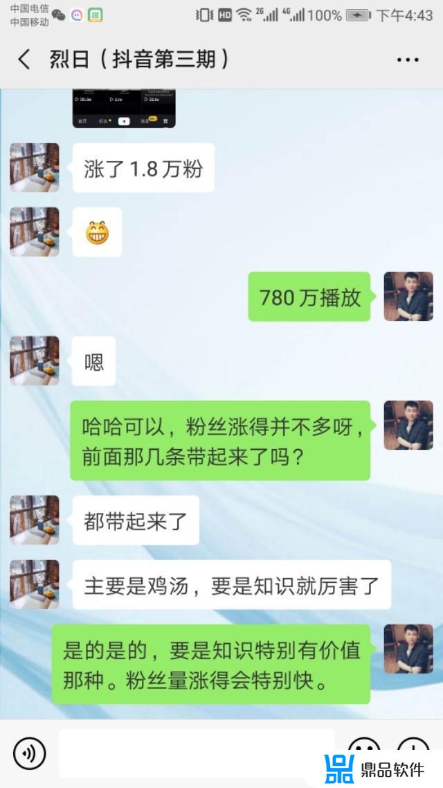 为什么抖音非要注册(为什么抖音非要注册账号)