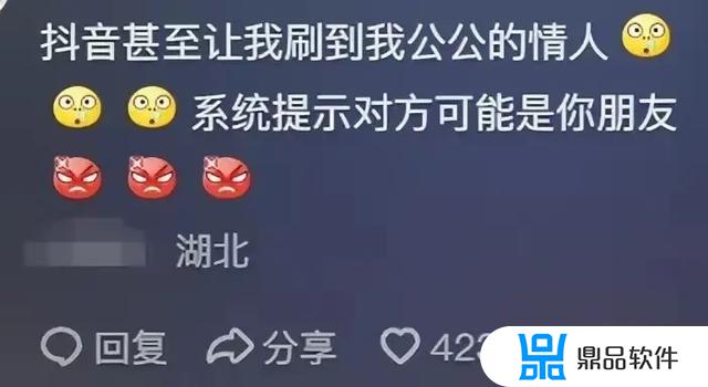 抖音为什么推荐给可能认识的人(抖音为什么推荐给可能认识的人看)