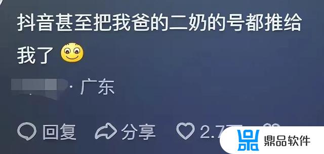 抖音为什么推荐给可能认识的人(抖音为什么推荐给可能认识的人看)