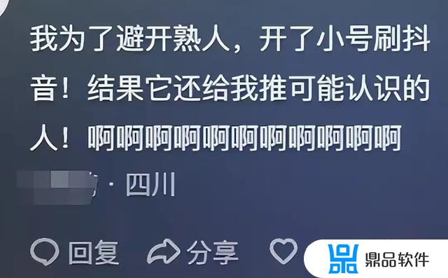 抖音为什么推荐给可能认识的人(抖音为什么推荐给可能认识的人看)