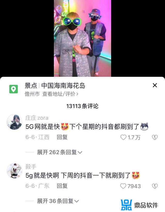 抖音很火的大辫子视频怎么弄的(抖音很火的大辫子视频怎么弄的啊)