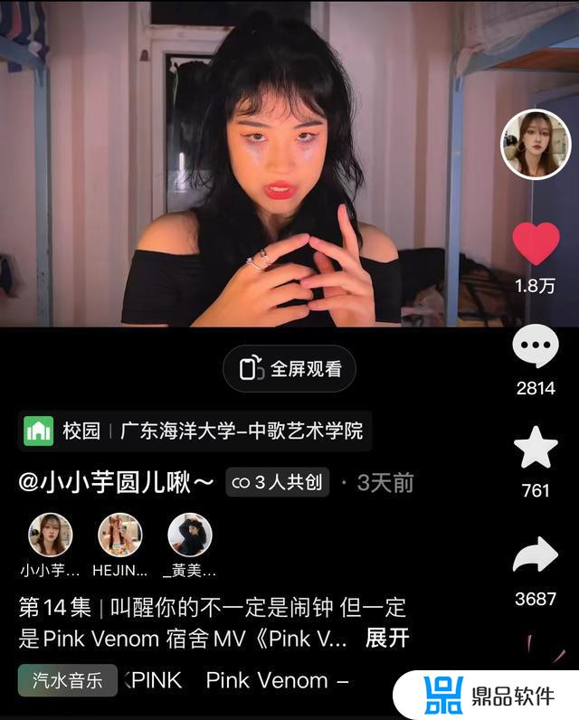 抖音很火的大辫子视频怎么弄的(抖音很火的大辫子视频怎么弄的啊)