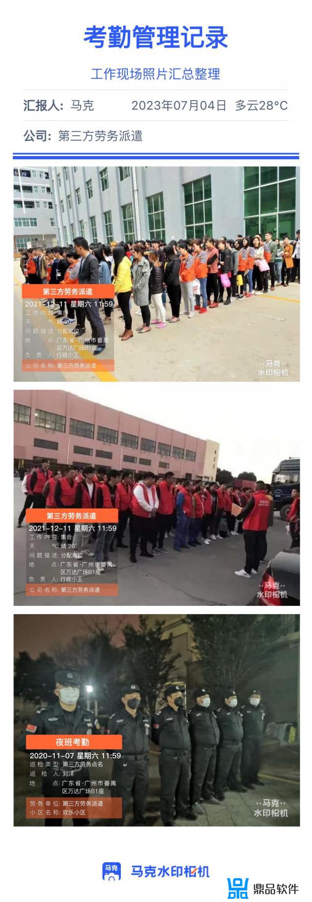 抖音打卡怎么刷卡(抖音打卡怎么刷卡支付)