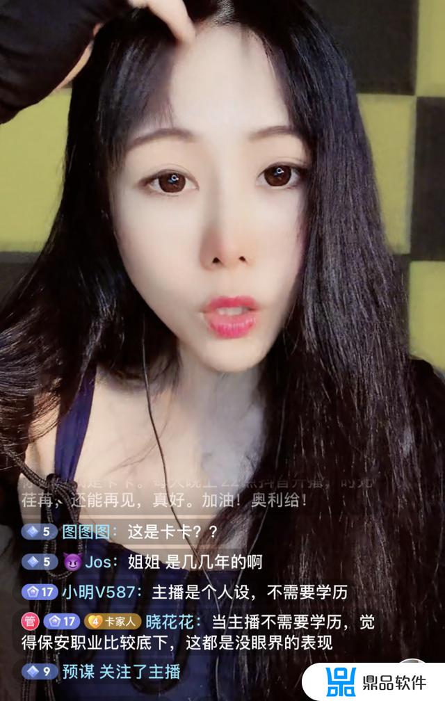 抖音卡卡营业号为什么这么多(抖音号注册卡卡商拿货平台)