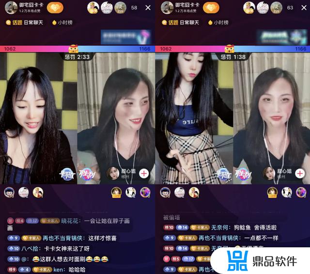 抖音卡卡营业号为什么这么多(抖音号注册卡卡商拿货平台)