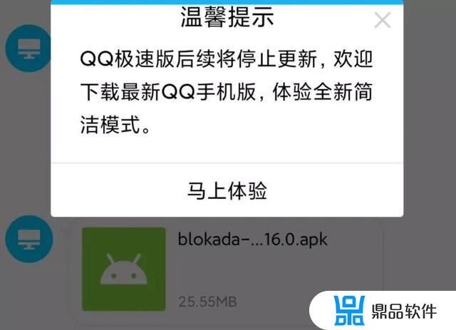 为什么现在qq登录不了抖音极速版(为什么现在qq登录不了抖音极速版了)