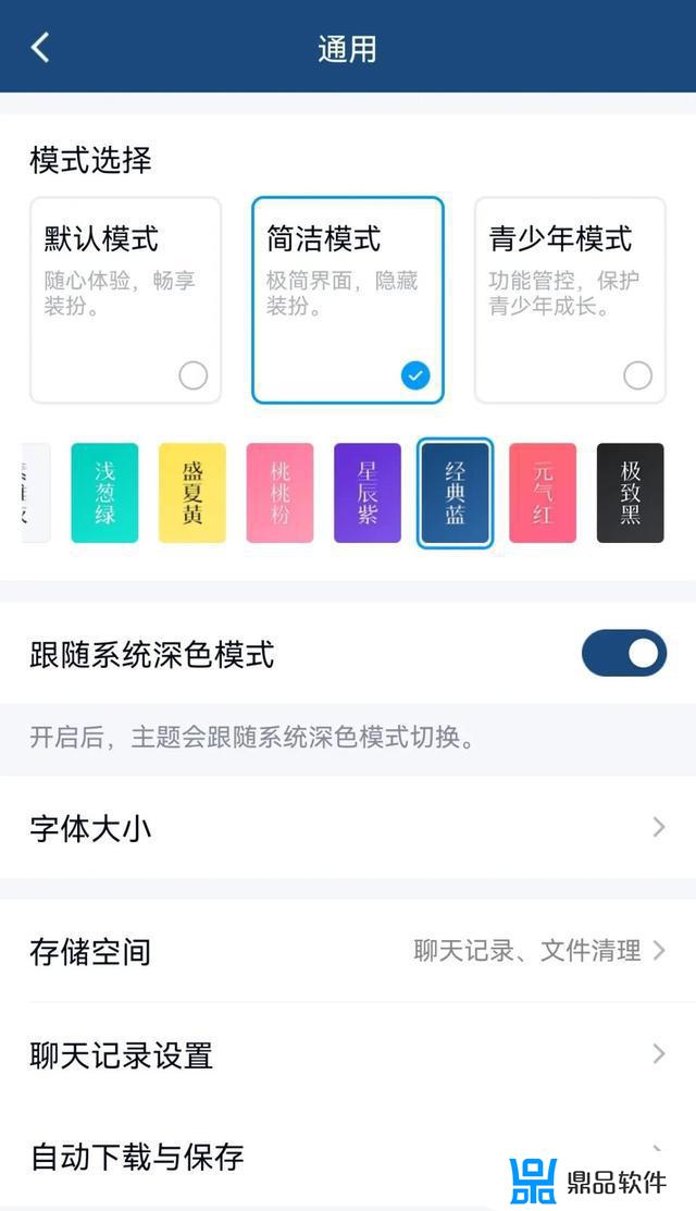 为什么现在qq登录不了抖音极速版(为什么现在qq登录不了抖音极速版了)
