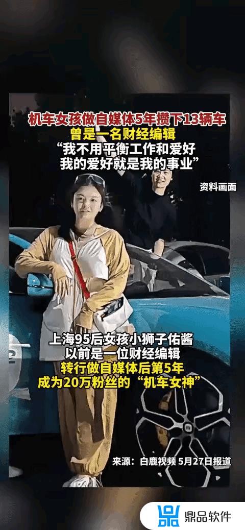 抖音机车美女小山羊(抖音有个小姐姐骑的小摩托车)