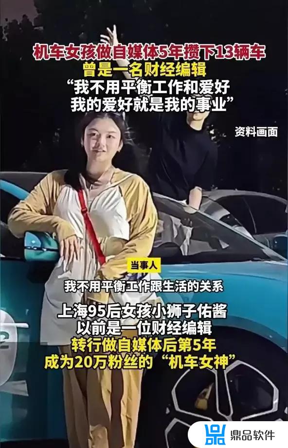 抖音机车美女小山羊(抖音有个小姐姐骑的小摩托车)