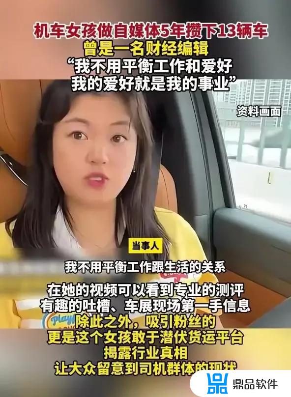 抖音机车美女小山羊(抖音有个小姐姐骑的小摩托车)