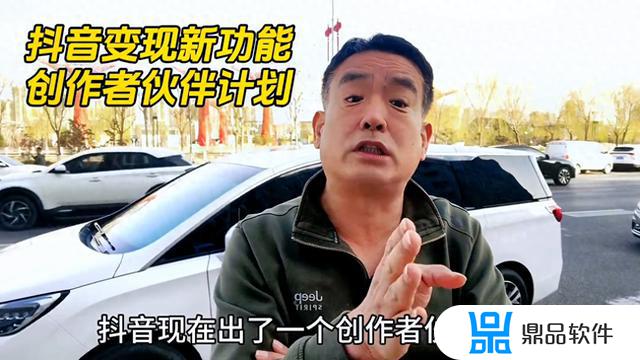 抖音专属计划怎么发给别人(抖音专属计划怎么发给别人看)