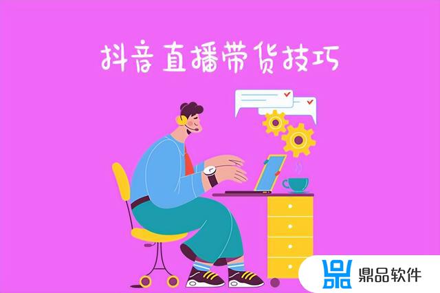 抖音直播飘屏字幕怎么弄掉(抖音直播切片视频怎么弄)