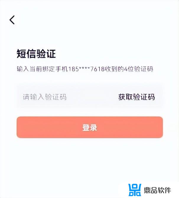 抖音不知道手机号怎么找回密码(抖音不知道手机号怎么找回密码登录)