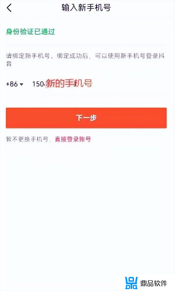 抖音不知道手机号怎么找回密码(抖音不知道手机号怎么找回密码登录)