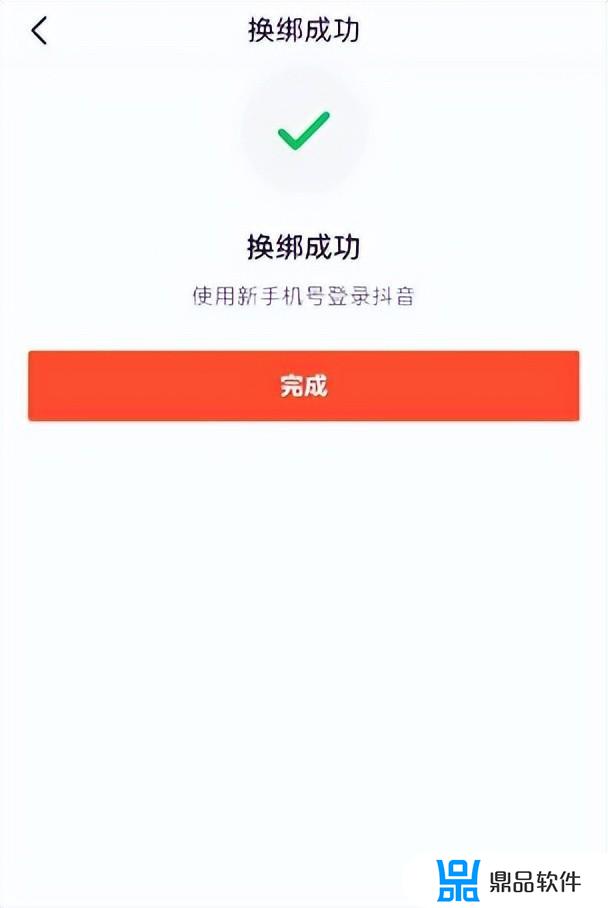 抖音不知道手机号怎么找回密码(抖音不知道手机号怎么找回密码登录)