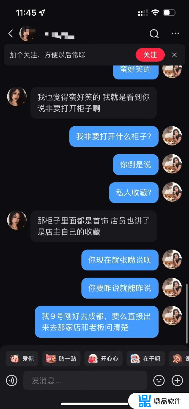 抖音罗百万为什么叫罗芳(抖音罗百万为什么叫罗芳姐姐)