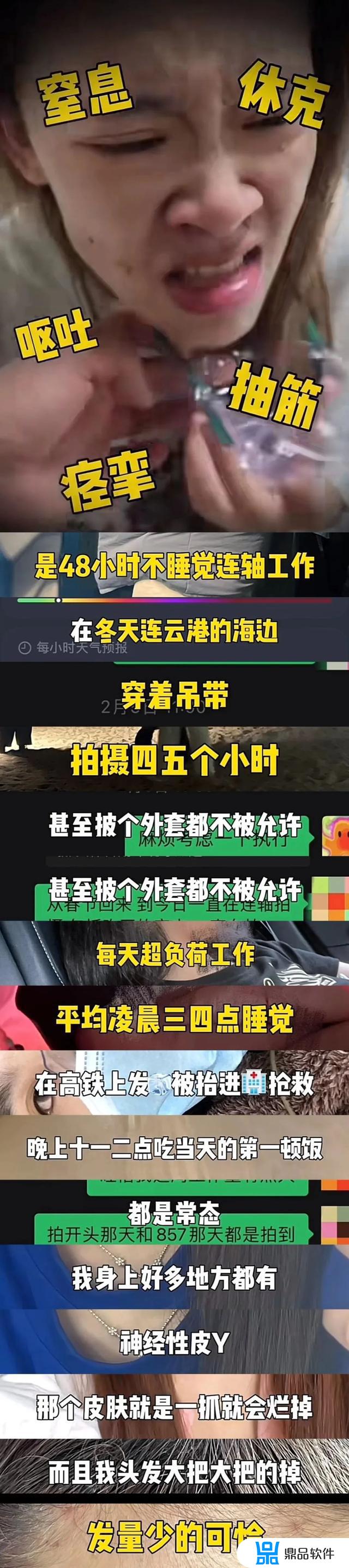 抖音罗百万为什么叫罗芳(抖音罗百万为什么叫罗芳姐姐)