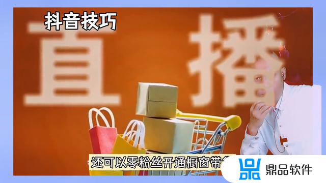 抖音怎么注册帐号好记(怎么注册好的抖音号码)