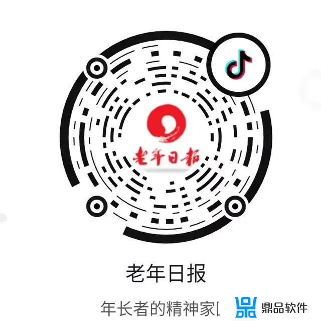 抖音红色心脏怎么做(抖音红色爱心怎么弄)