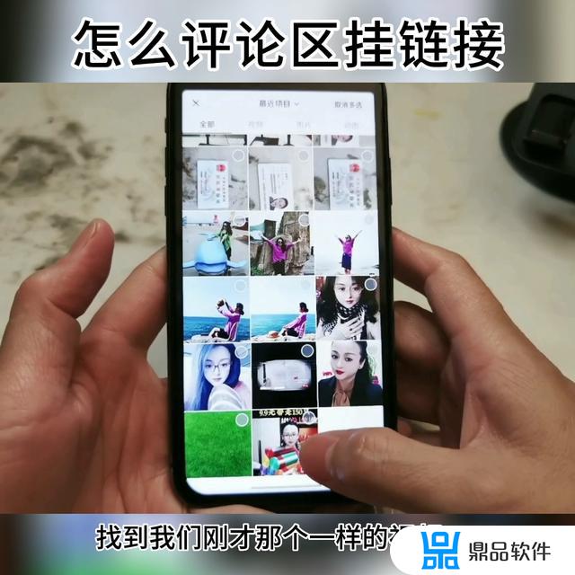 抖音的小黄车链接怎么做