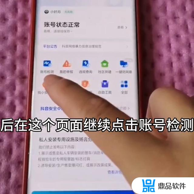 抖音极速版账号号怎么没了(抖音极速版赚钱怎么没了呢)