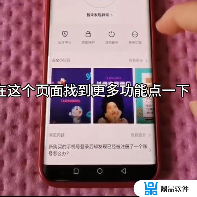 抖音极速版账号号怎么没了(抖音极速版赚钱怎么没了呢)