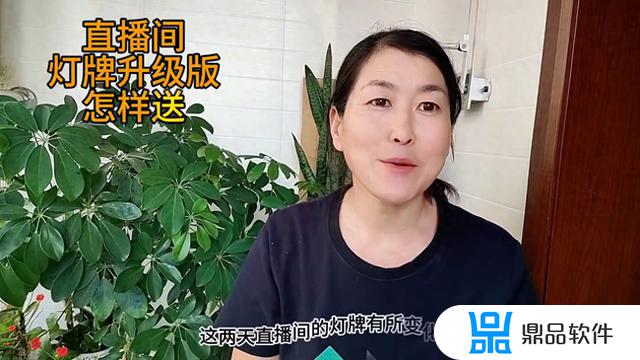 抖音直播间怎么设置只能送灯牌(抖音直播间投流)