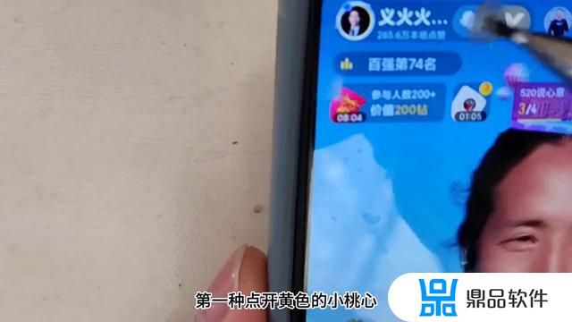 抖音直播间怎么设置只能送灯牌(抖音直播间投流)