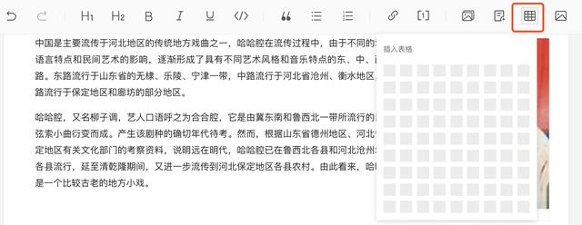 抖音的名字怎么设置粗体英文(抖音的名字怎么设置粗体英文版)