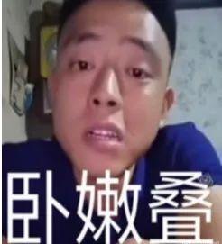 铁山靠为什么突然在抖音不播了(抖音铁山靠为什么火了)