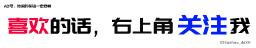 抖音全裸跳舞1002