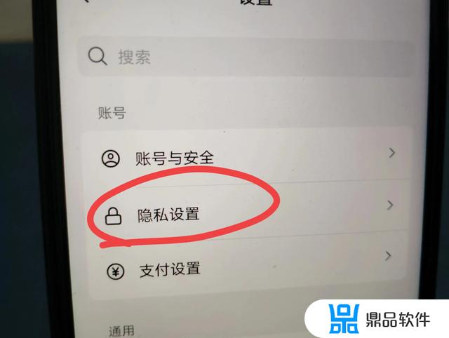 抖音收藏视频怎么让别人看不到(抖音收藏功能)