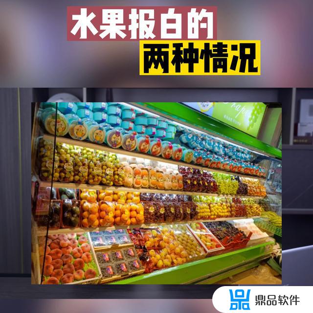 抖音水果店主怎么拍(抖音水果店主怎么拍视频)