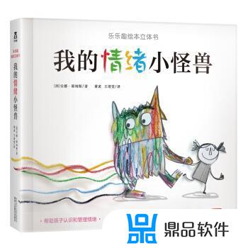 抖音小破孩儿怎么制作的(抖音小破孩儿怎么制作的视频)