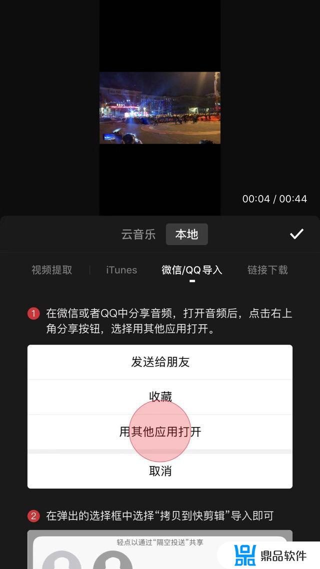 抖音怎么剪辑情感类视频(抖音怎么剪辑情感类视频教程)