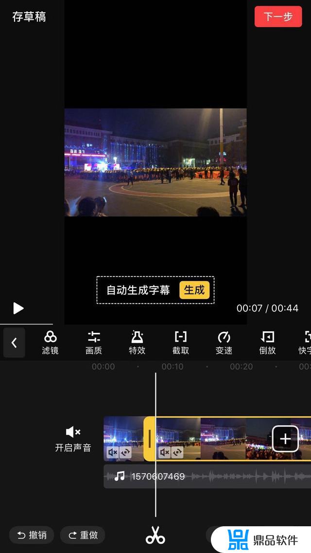 抖音怎么剪辑情感类视频(抖音怎么剪辑情感类视频教程)