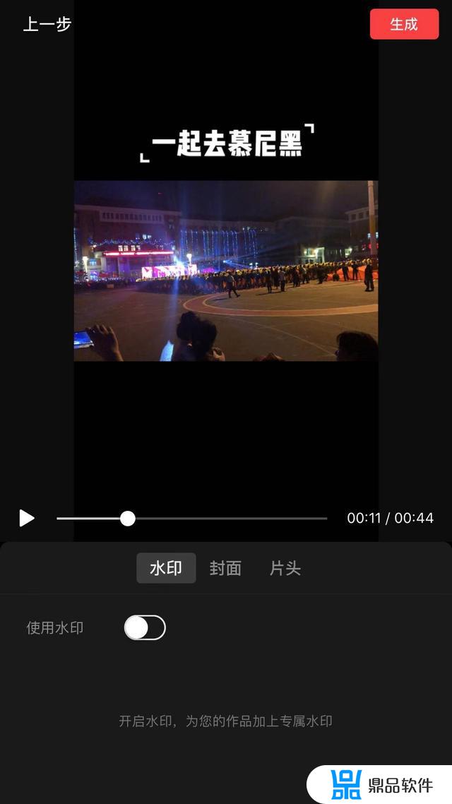 抖音怎么剪辑情感类视频(抖音怎么剪辑情感类视频教程)