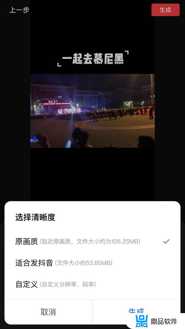 抖音怎么剪辑情感类视频(抖音怎么剪辑情感类视频教程)