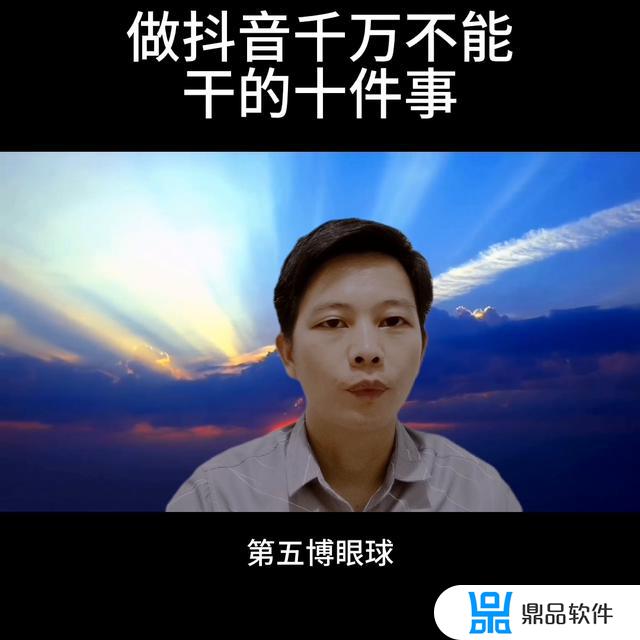 抖音怎么发明星相册(抖音怎么发明星相册照片)