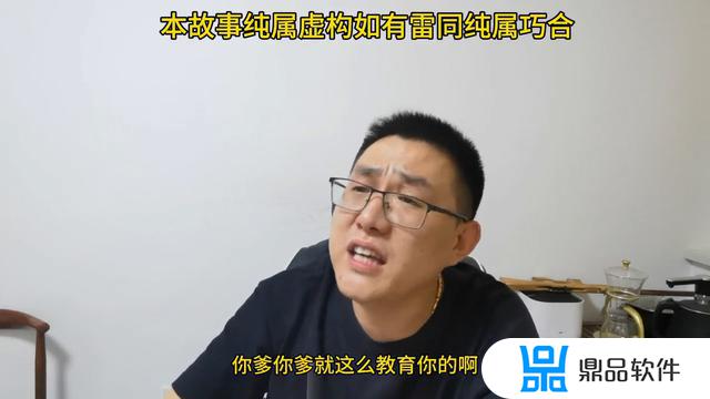 抖音静姐强哥五口之家是真的吗(抖音静姐强哥五口之家是真的吗他们真有钱)