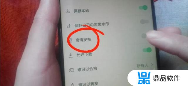 为什么抖音转发箭头出现绿色(为什么抖音转发箭头出现绿色标志)