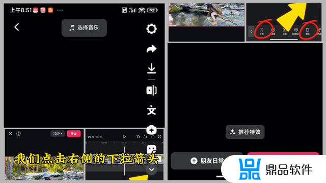 抖音如何设置文字控(抖音如何设置文字控制)