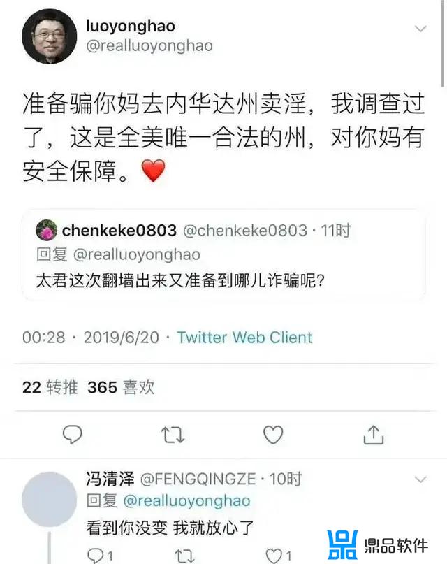 抖音签老罗多少钱(老罗签约抖音)