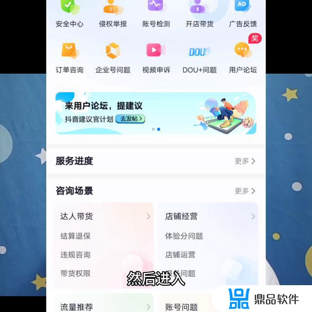 为什么我的抖音没有签到功能(为什么我的抖音没有签到功能呢)