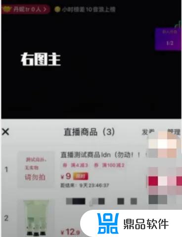 抖音后台如何设置限时秒杀(抖音限时抢购怎么设置)