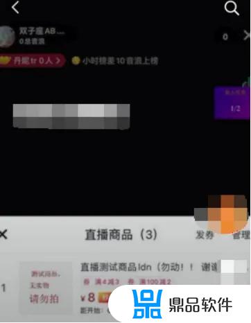 抖音后台如何设置限时秒杀(抖音限时抢购怎么设置)